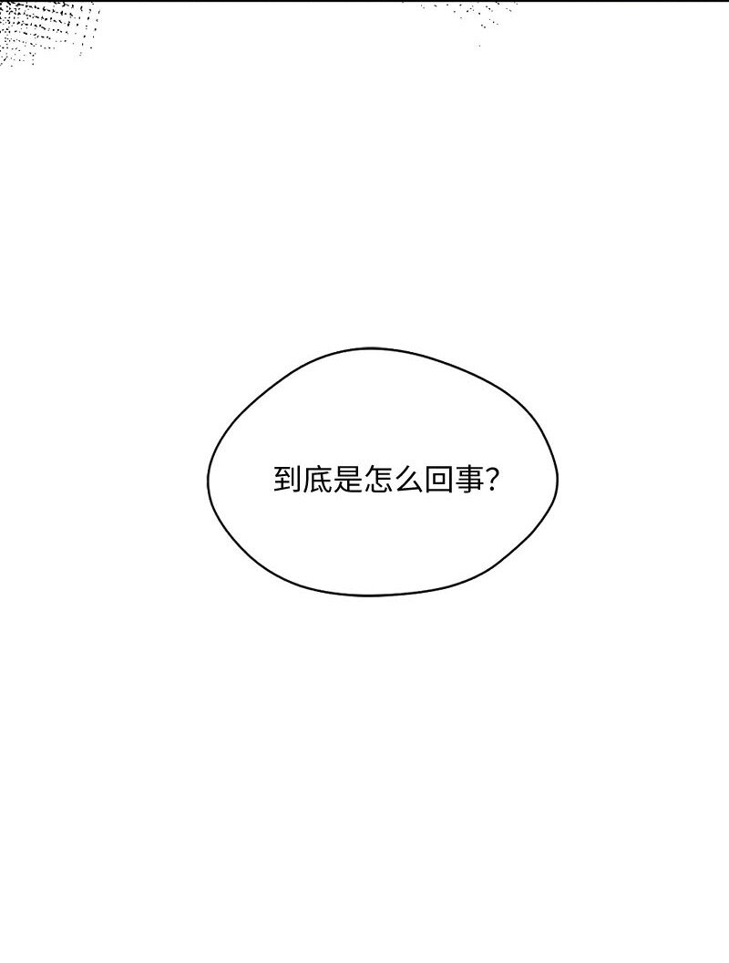 46 女巫秘籍61