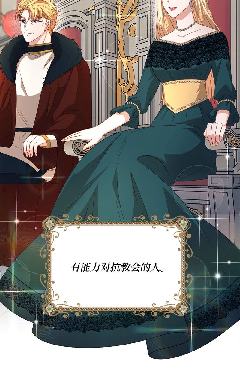 46 女巫秘籍68
