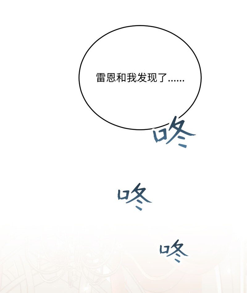 46 女巫秘籍70