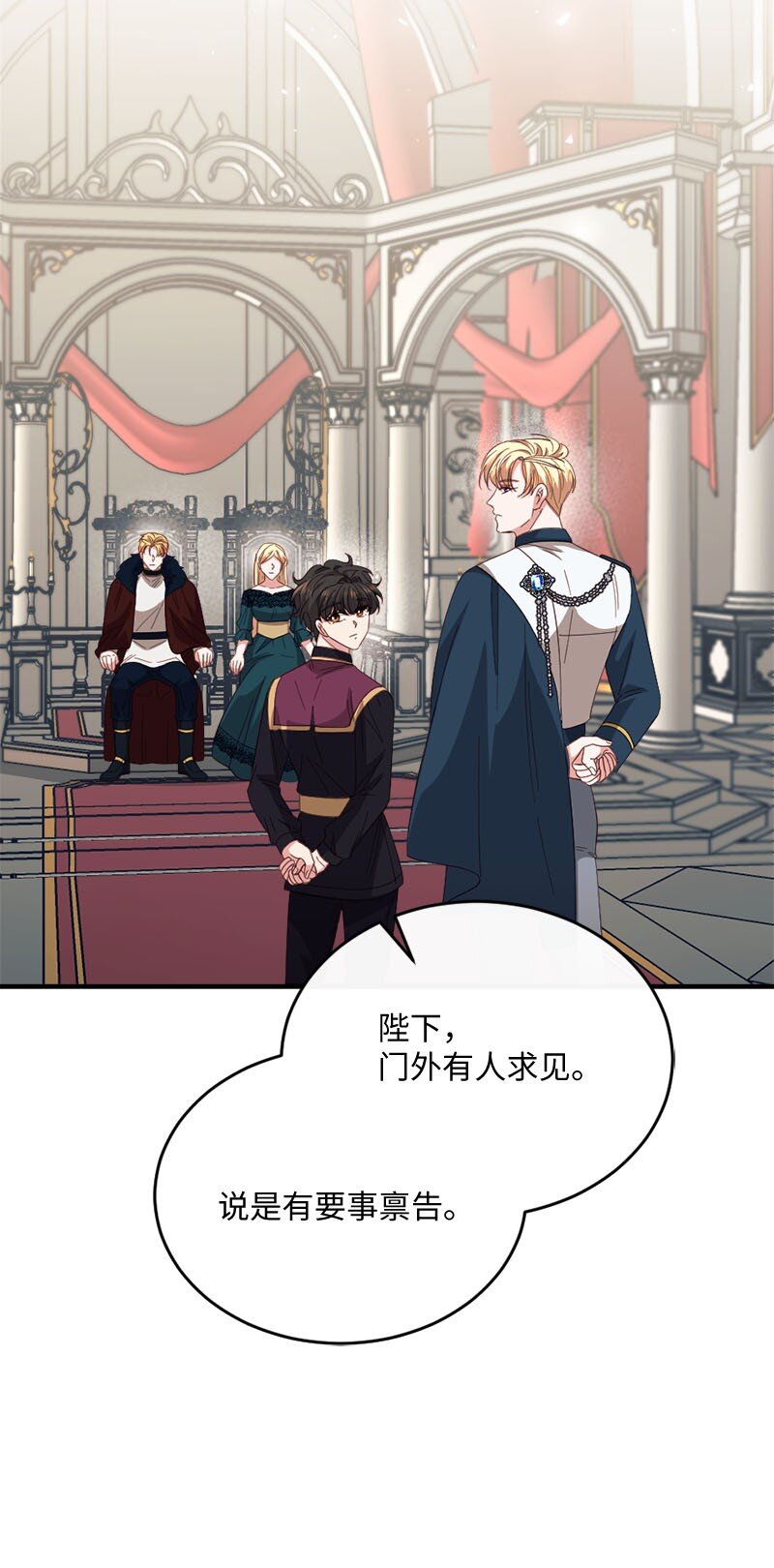 46 女巫秘籍71