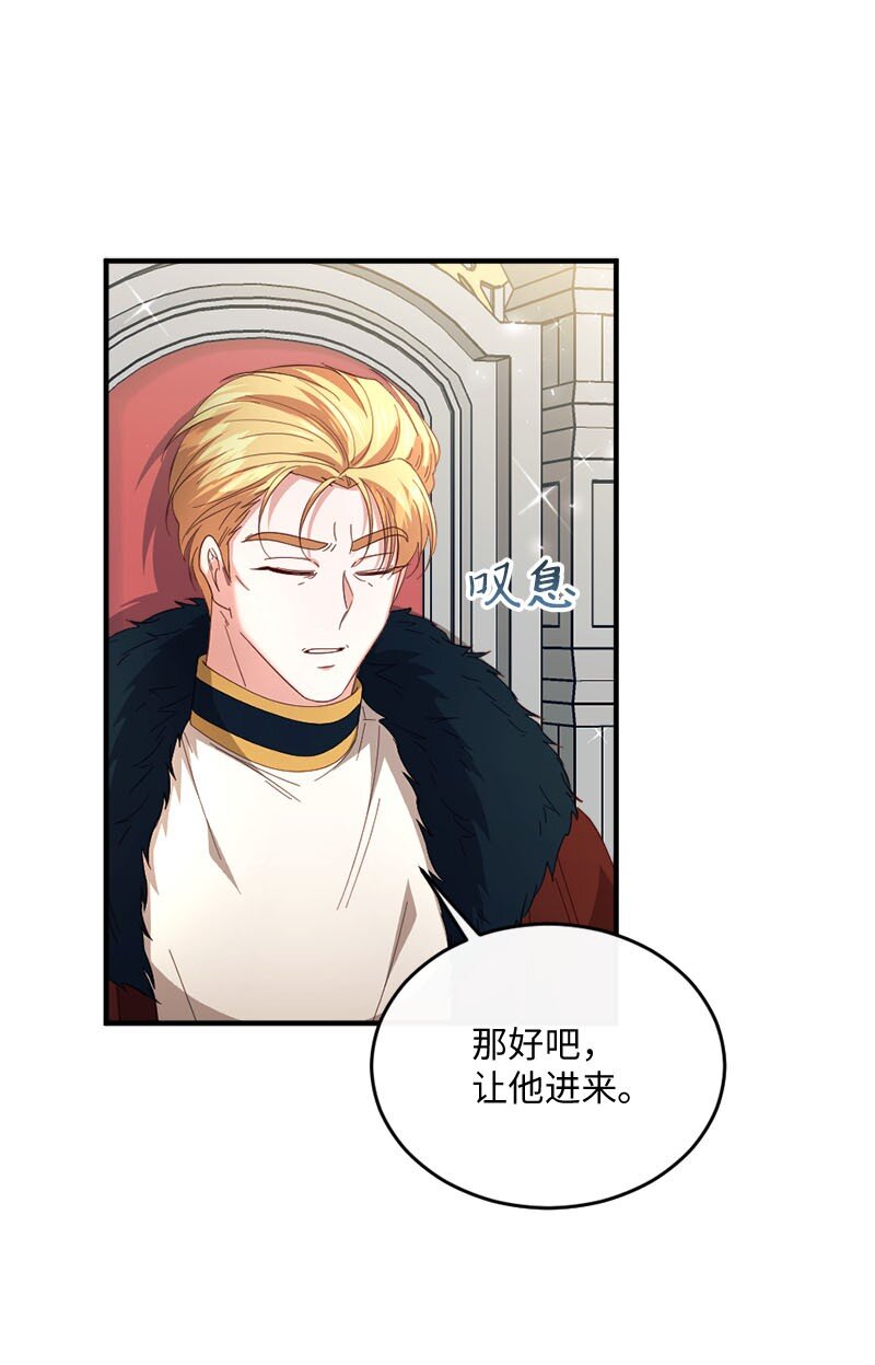 46 女巫秘籍72
