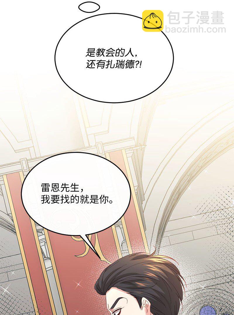 46 女巫秘籍74