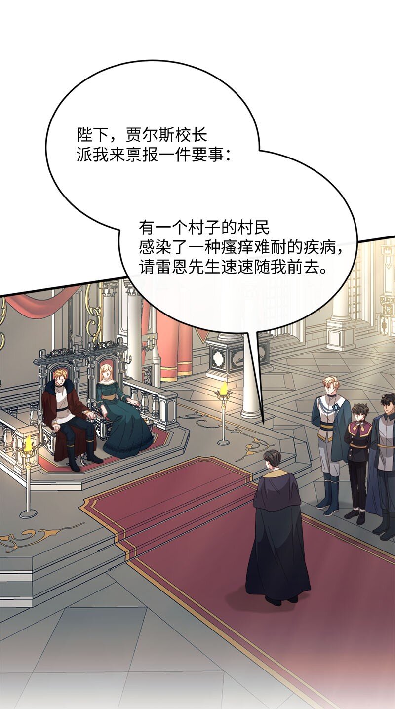 46 女巫秘籍76