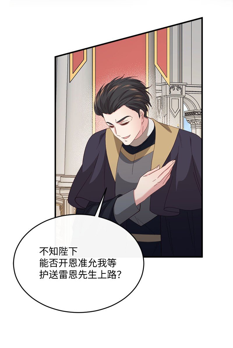46 女巫秘籍78