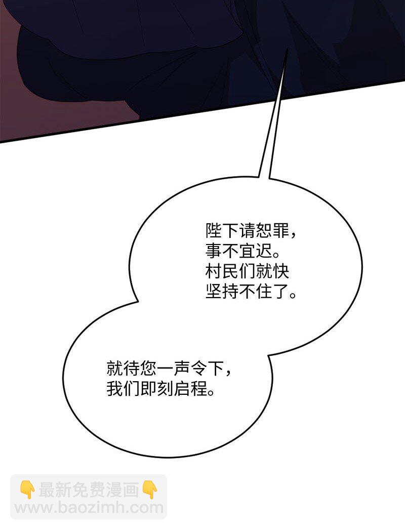 46 女巫秘籍82