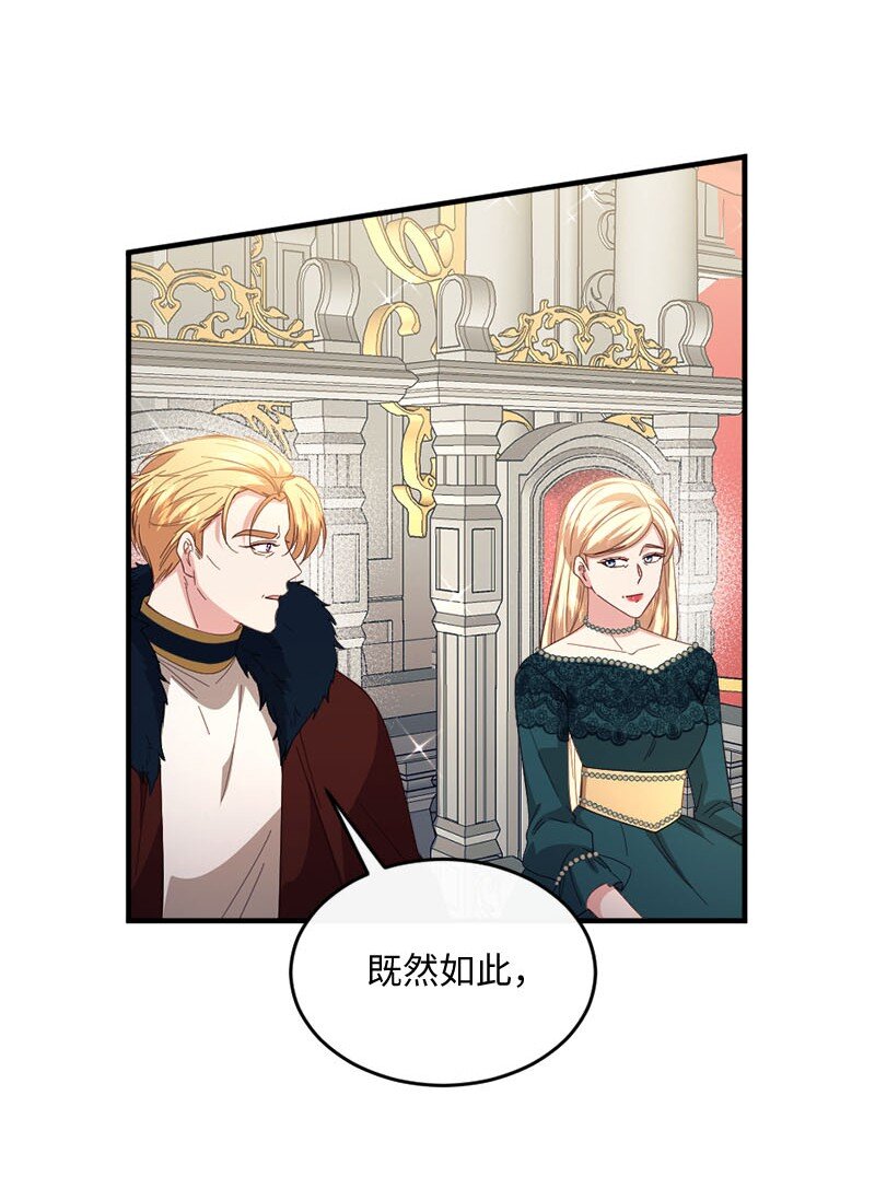46 女巫秘籍83