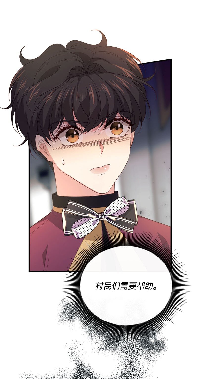 46 女巫秘籍86