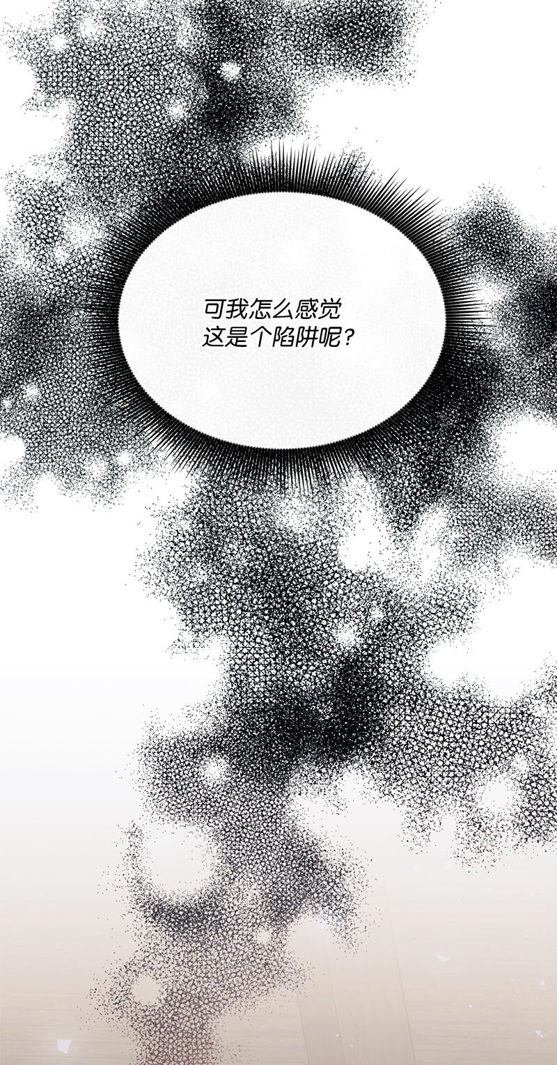 46 女巫秘籍87