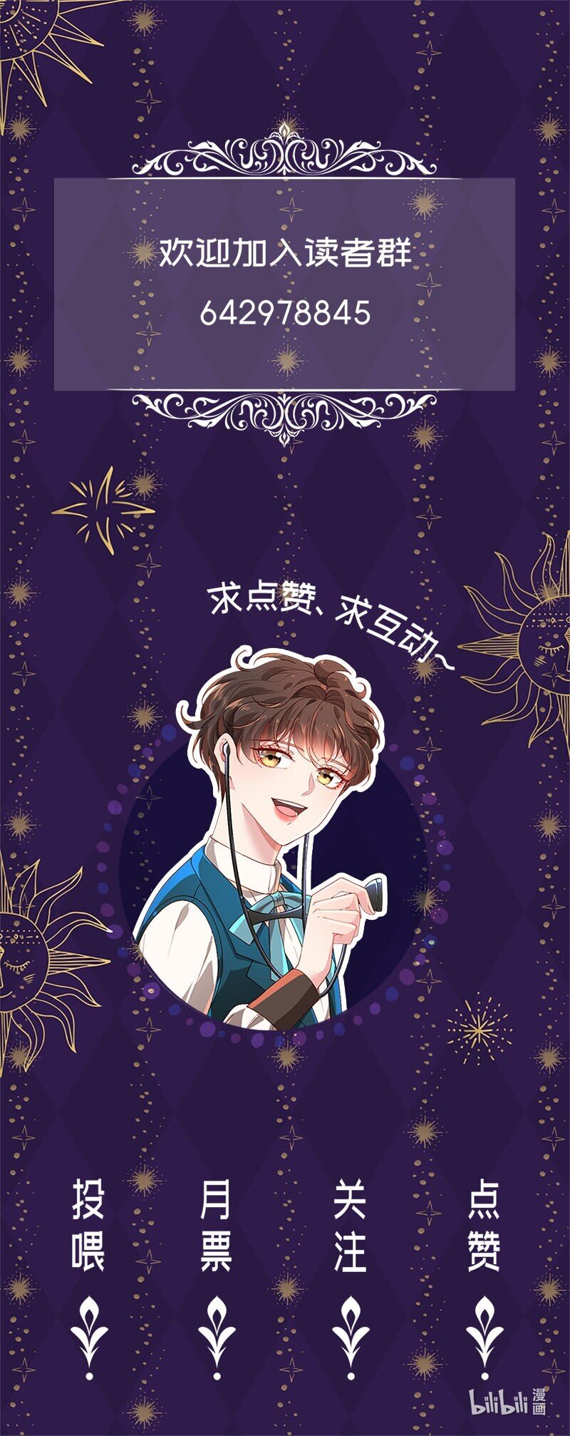 46 女巫秘籍90