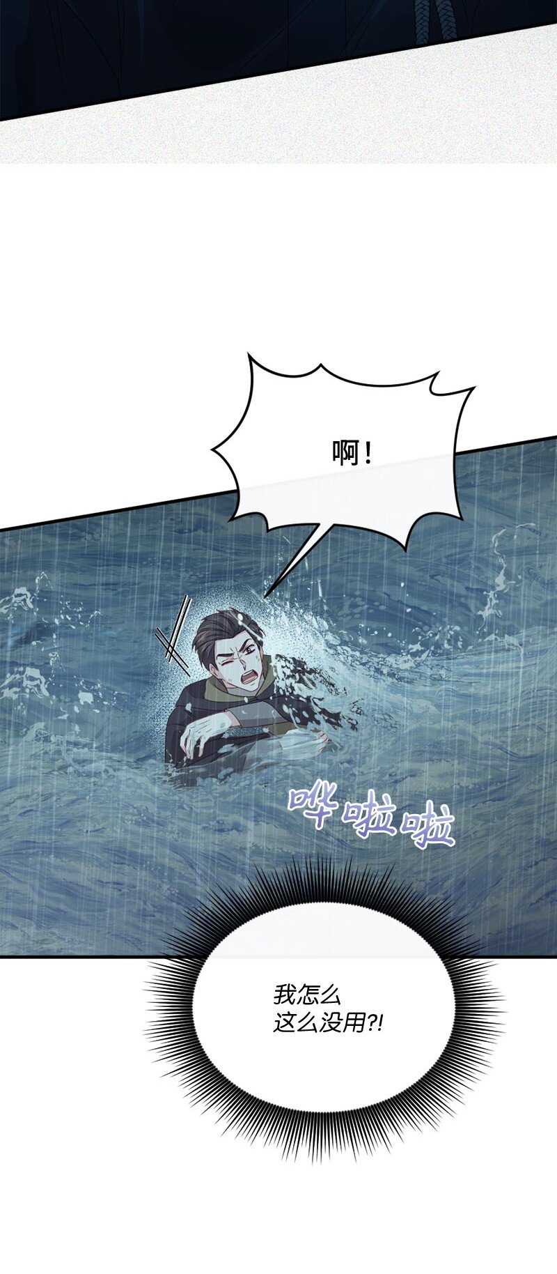 49 疑云密布13