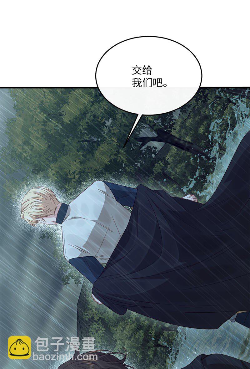 49 疑云密布16