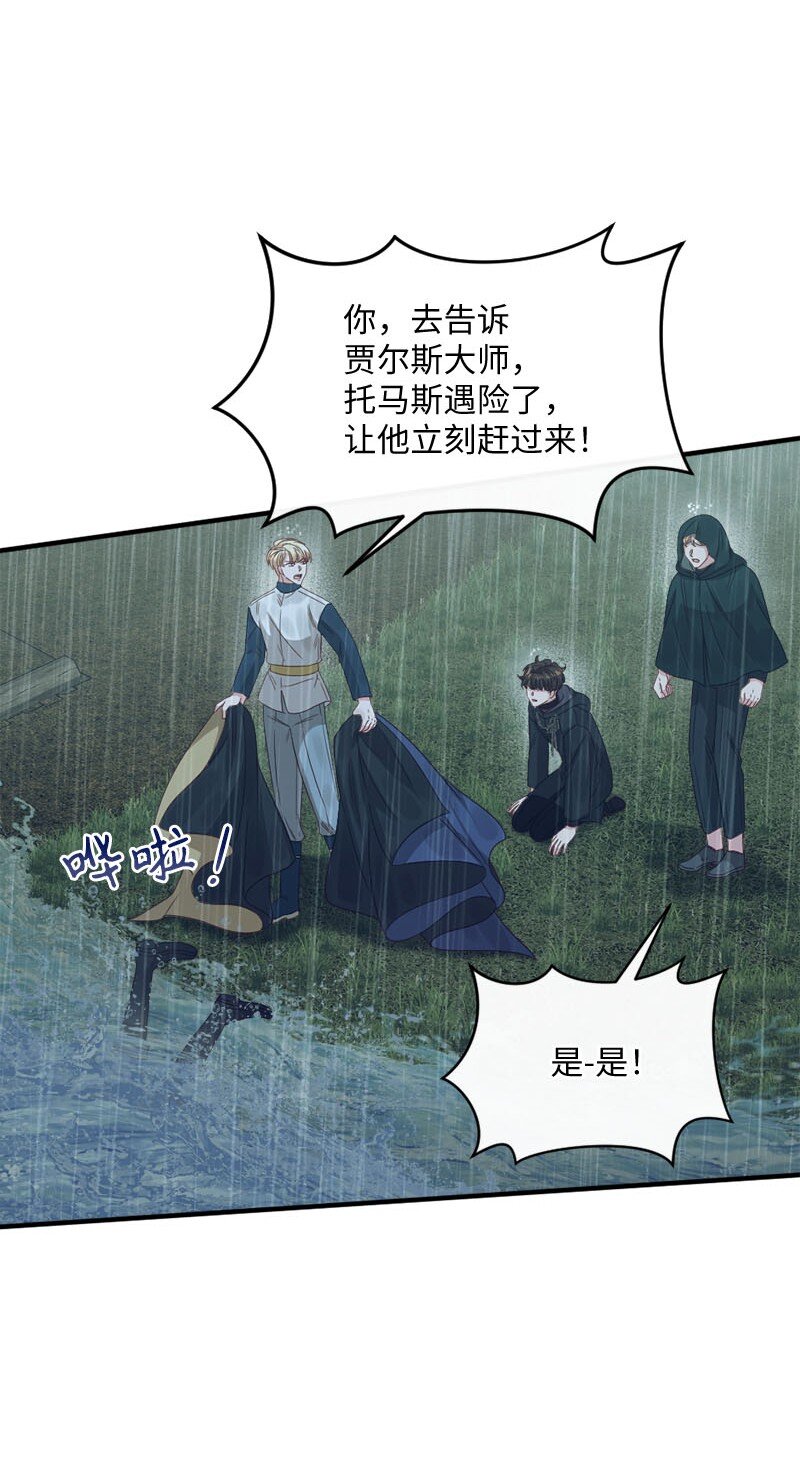 49 疑云密布18