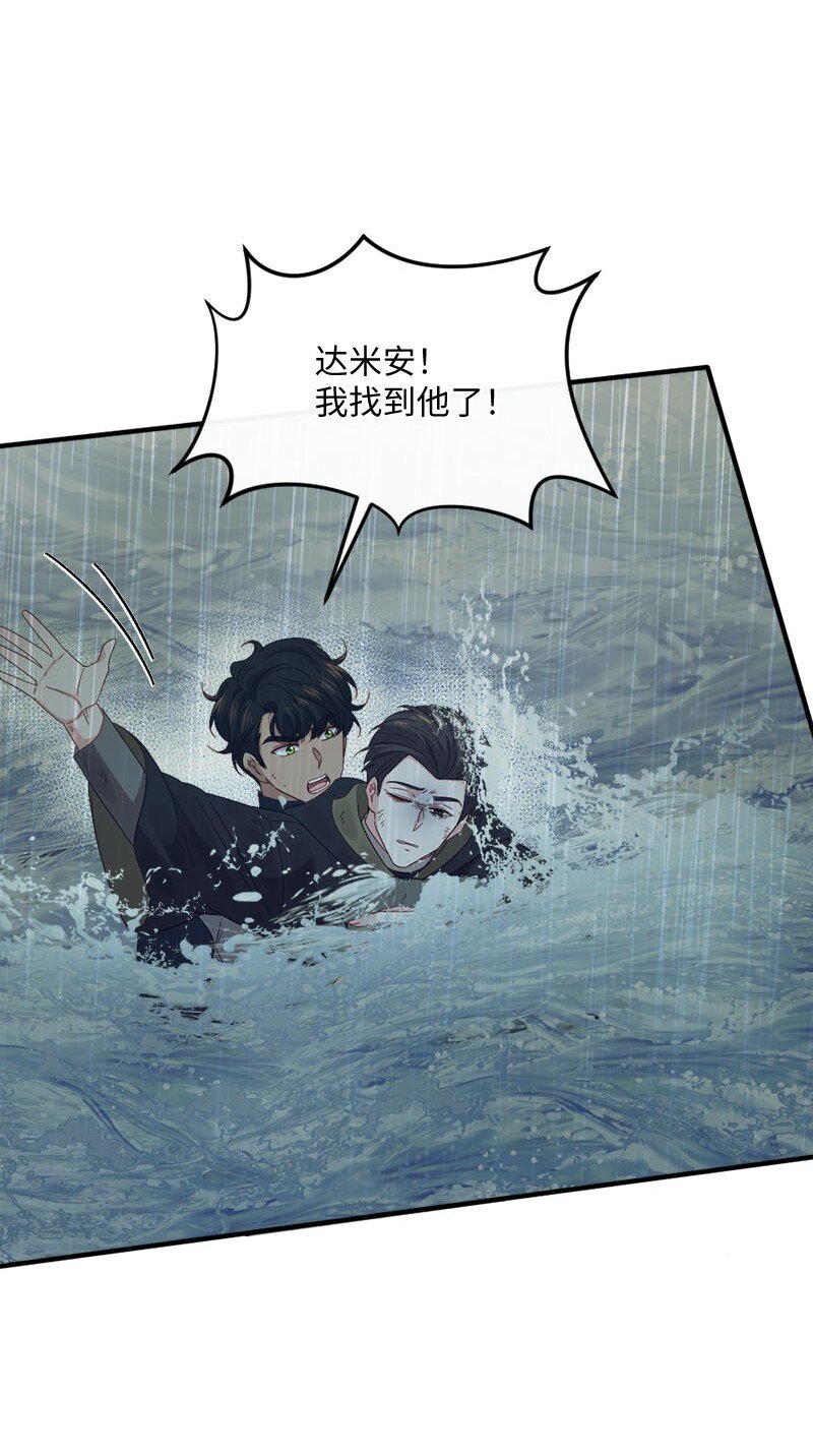 49 疑云密布20