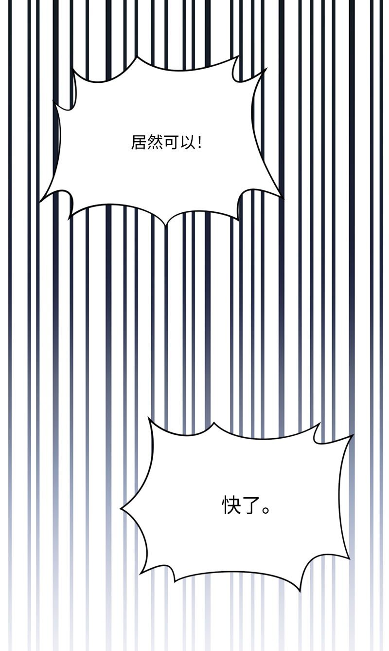 49 疑云密布27