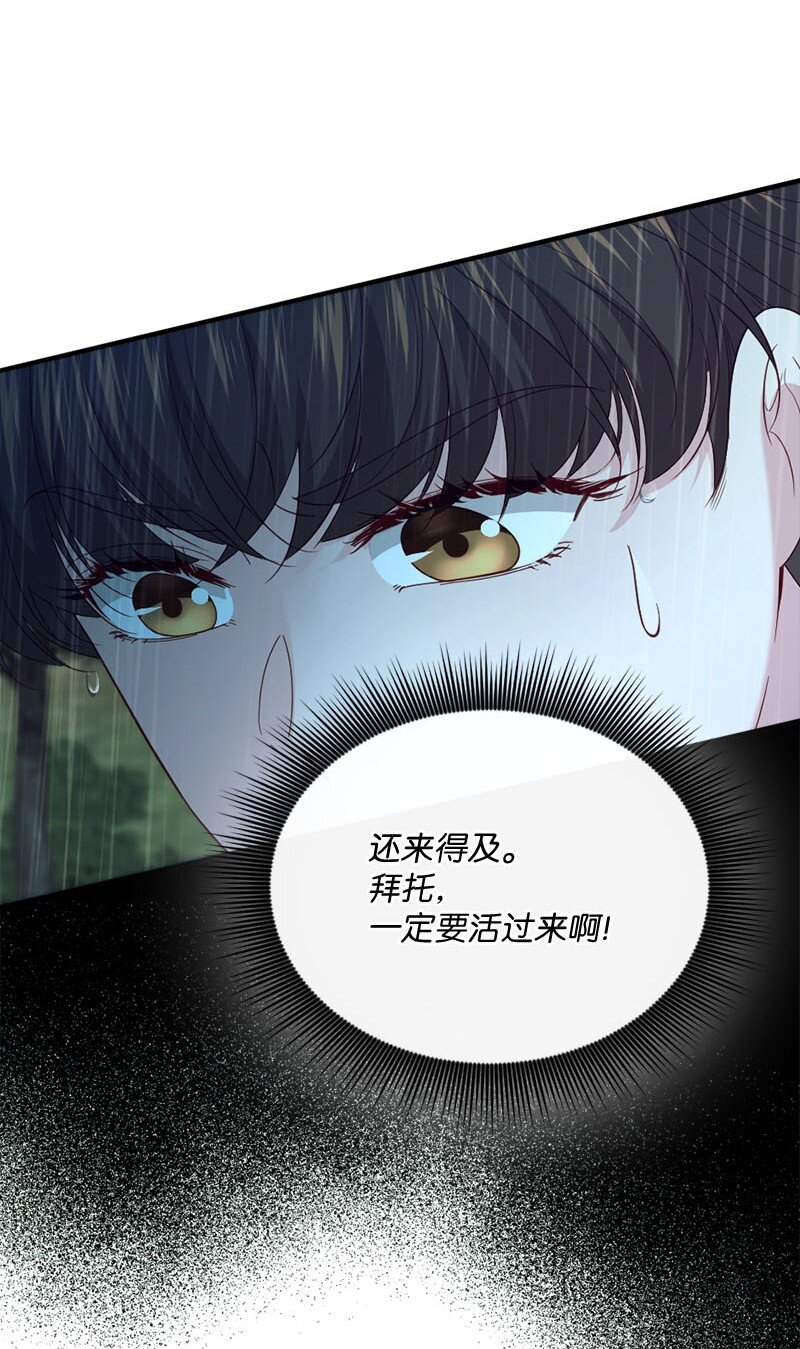 49 疑云密布31