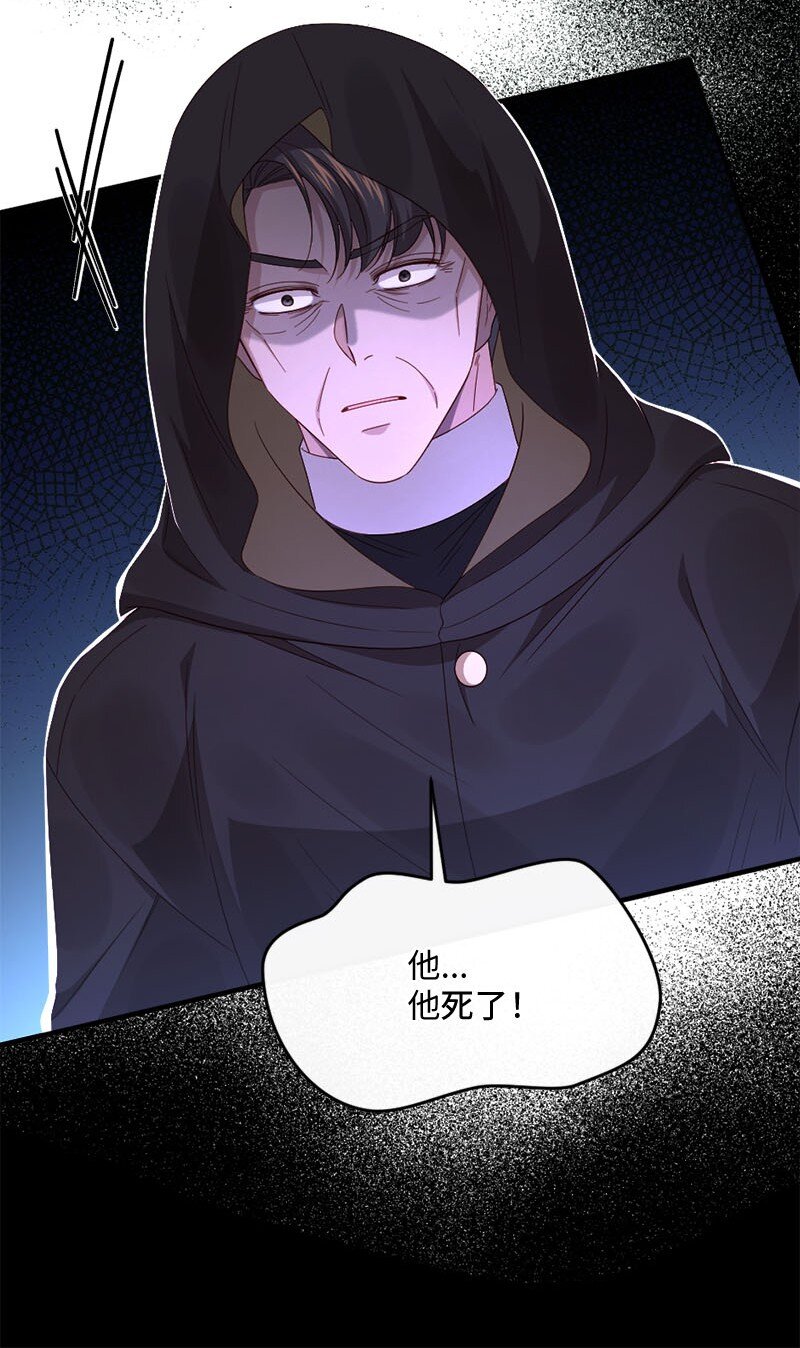 49 疑云密布32