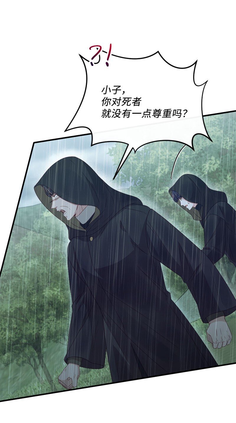49 疑云密布36