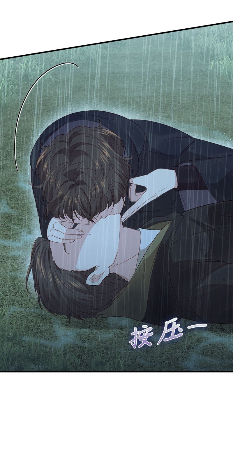 49 疑云密布37