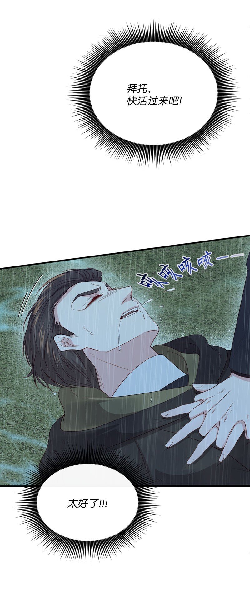49 疑云密布40