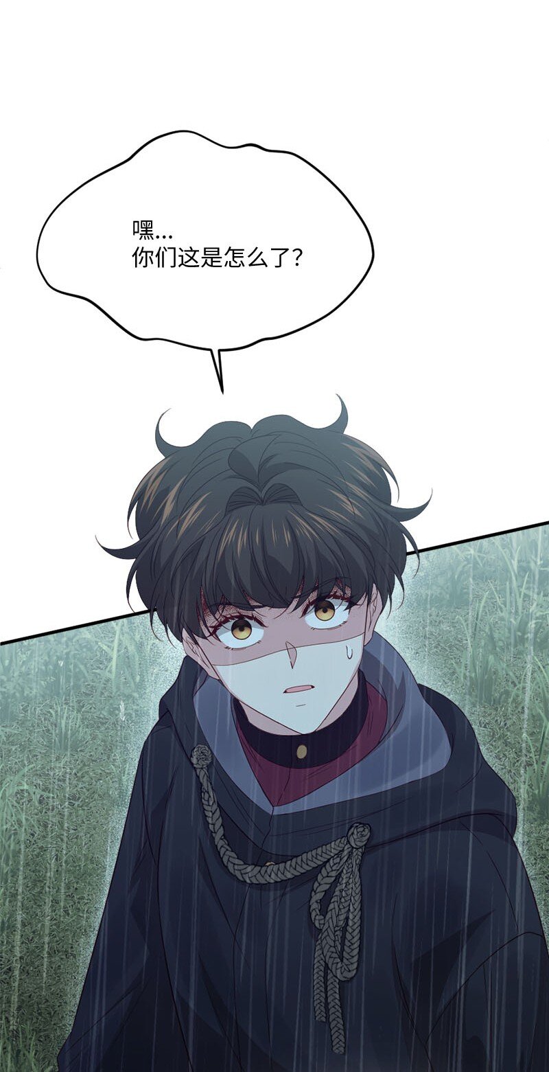 49 疑云密布53