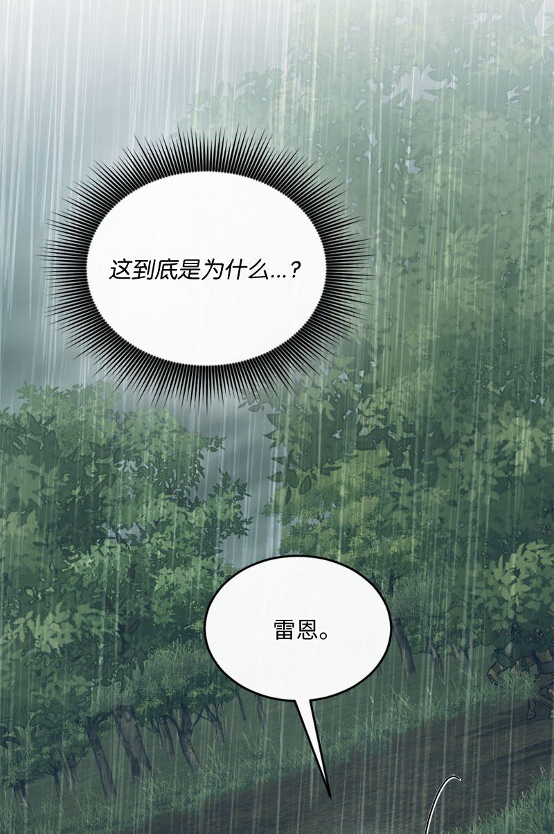 49 疑云密布56