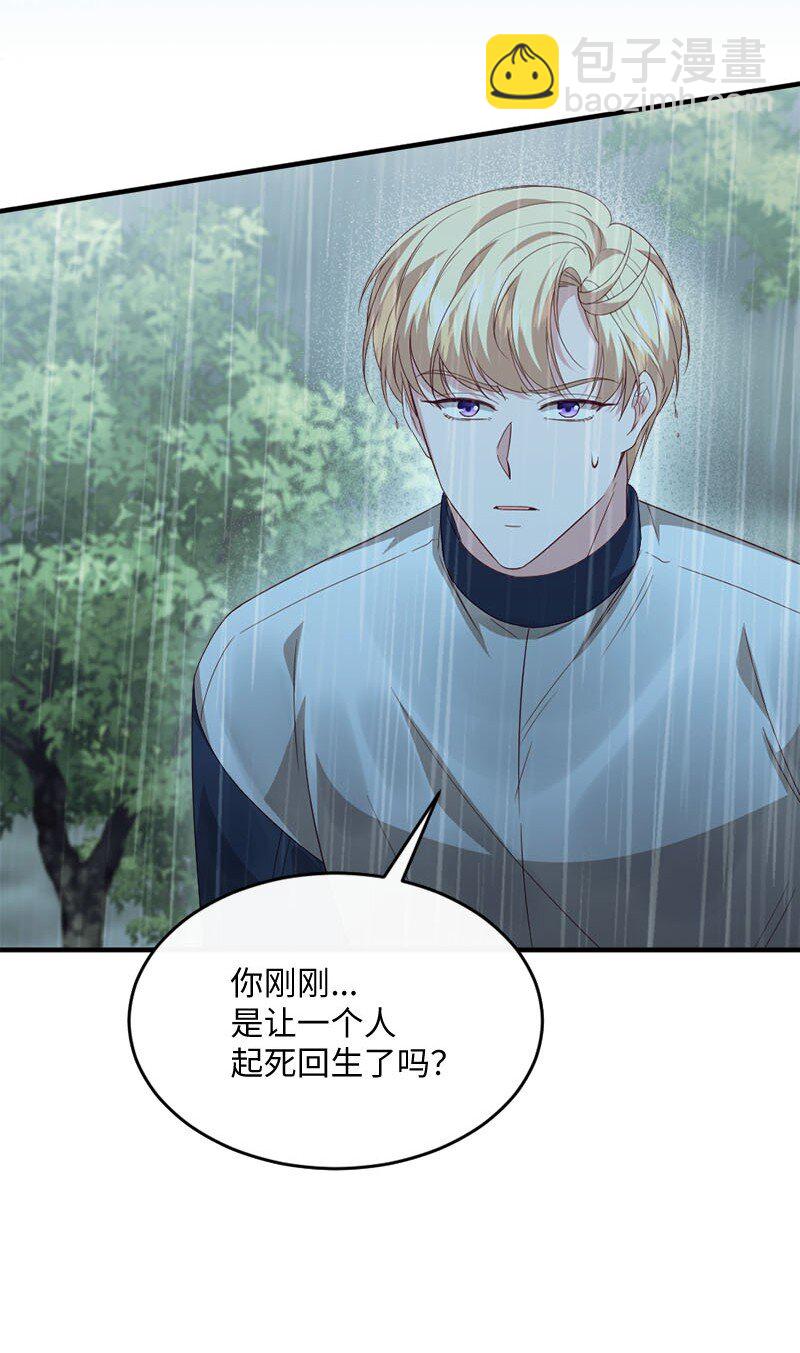 49 疑云密布58
