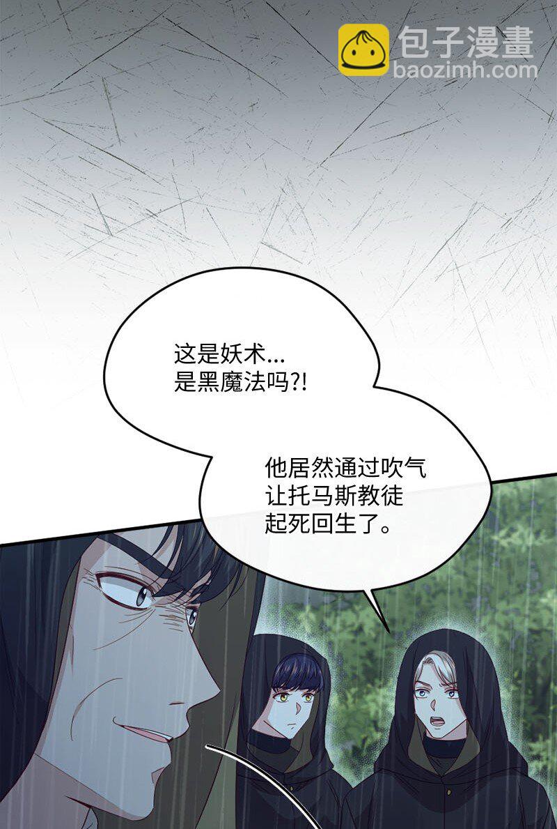 49 疑云密布61
