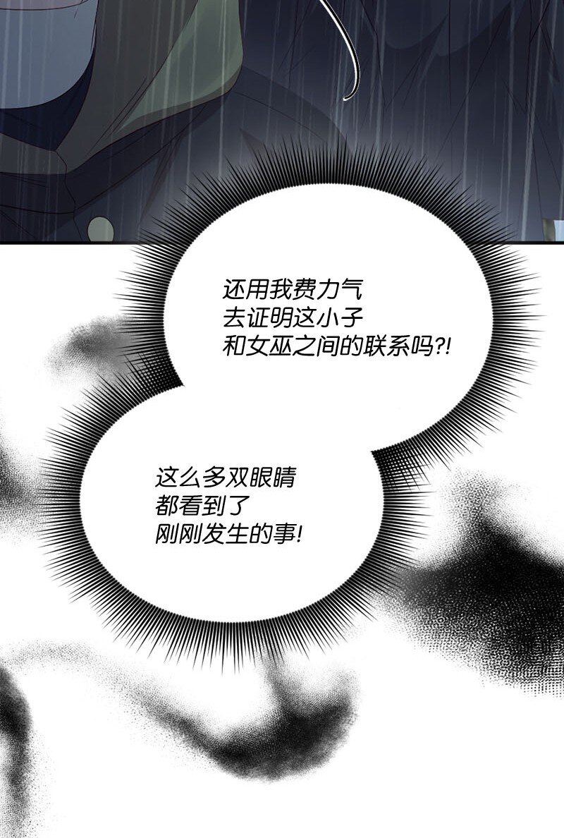 49 疑云密布62