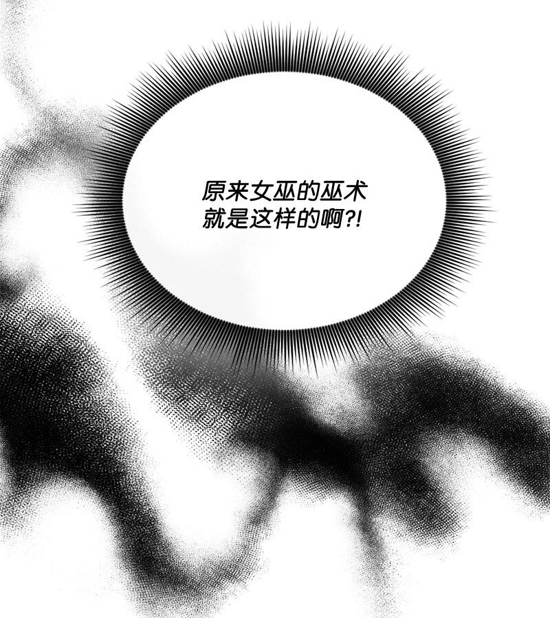 49 疑云密布63