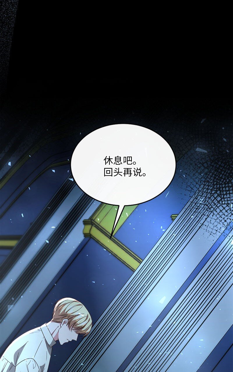 49 疑云密布72
