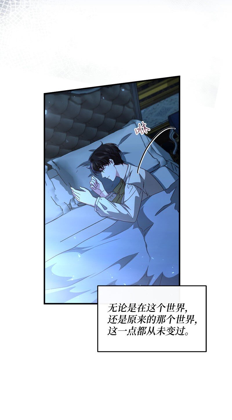 49 疑云密布75