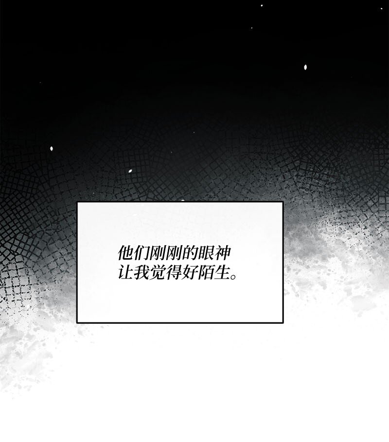 49 疑云密布78