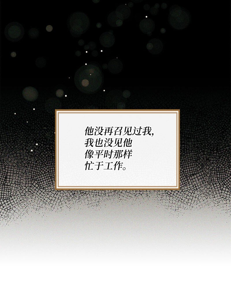 50 吐露真心13