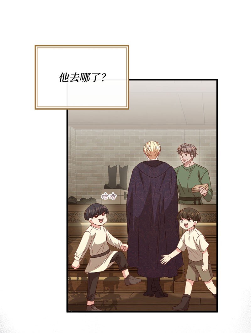 50 吐露真心14