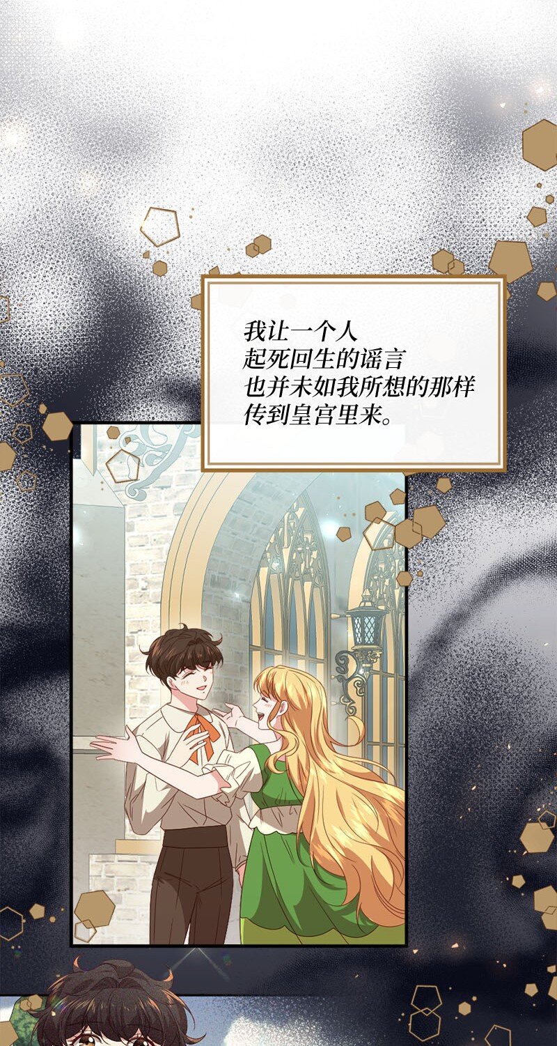 50 吐露真心15