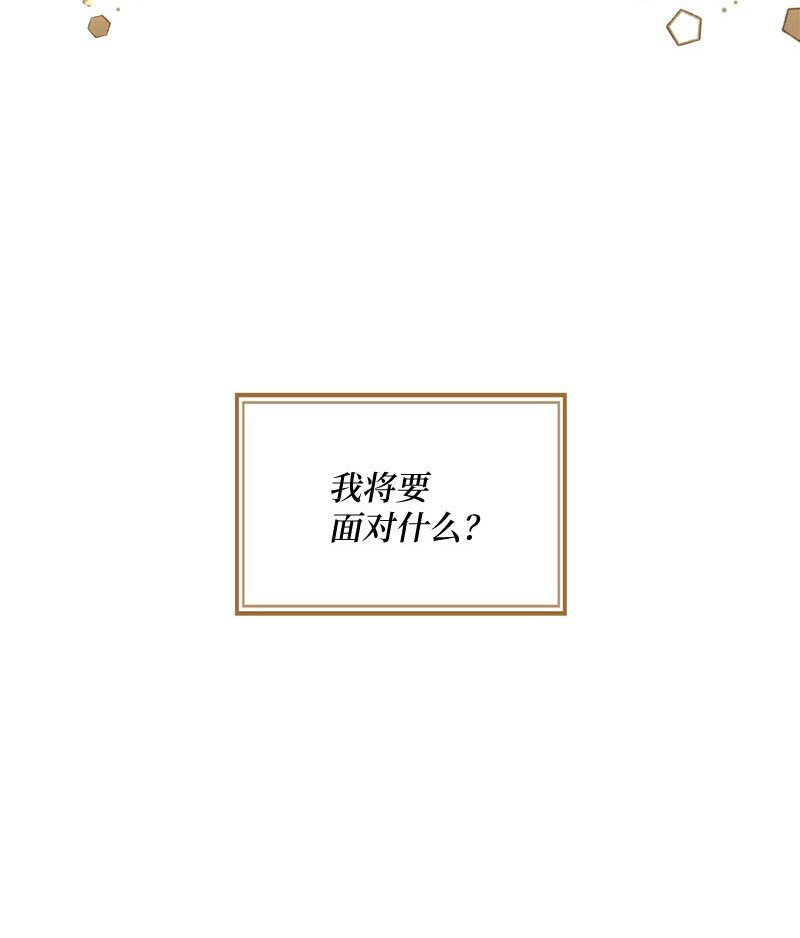 50 吐露真心18