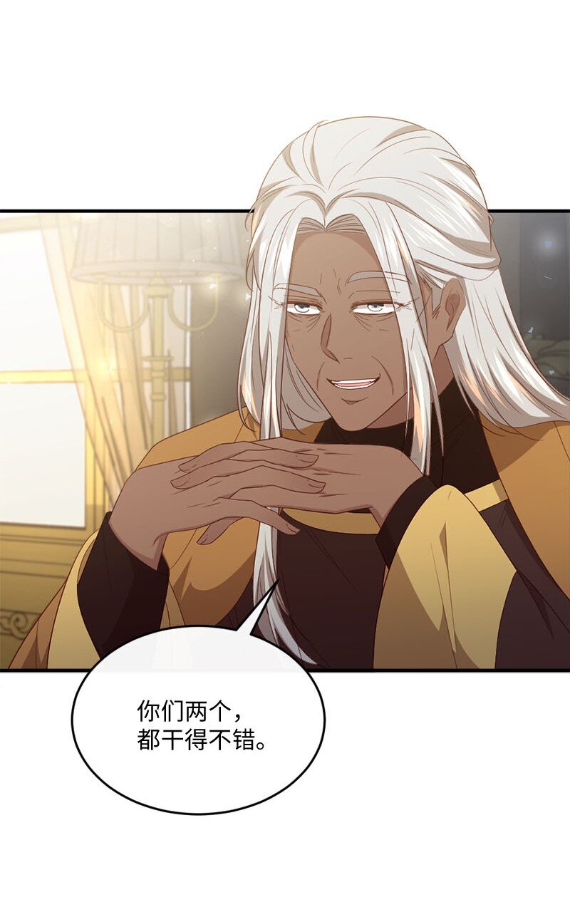 50 吐露真心20