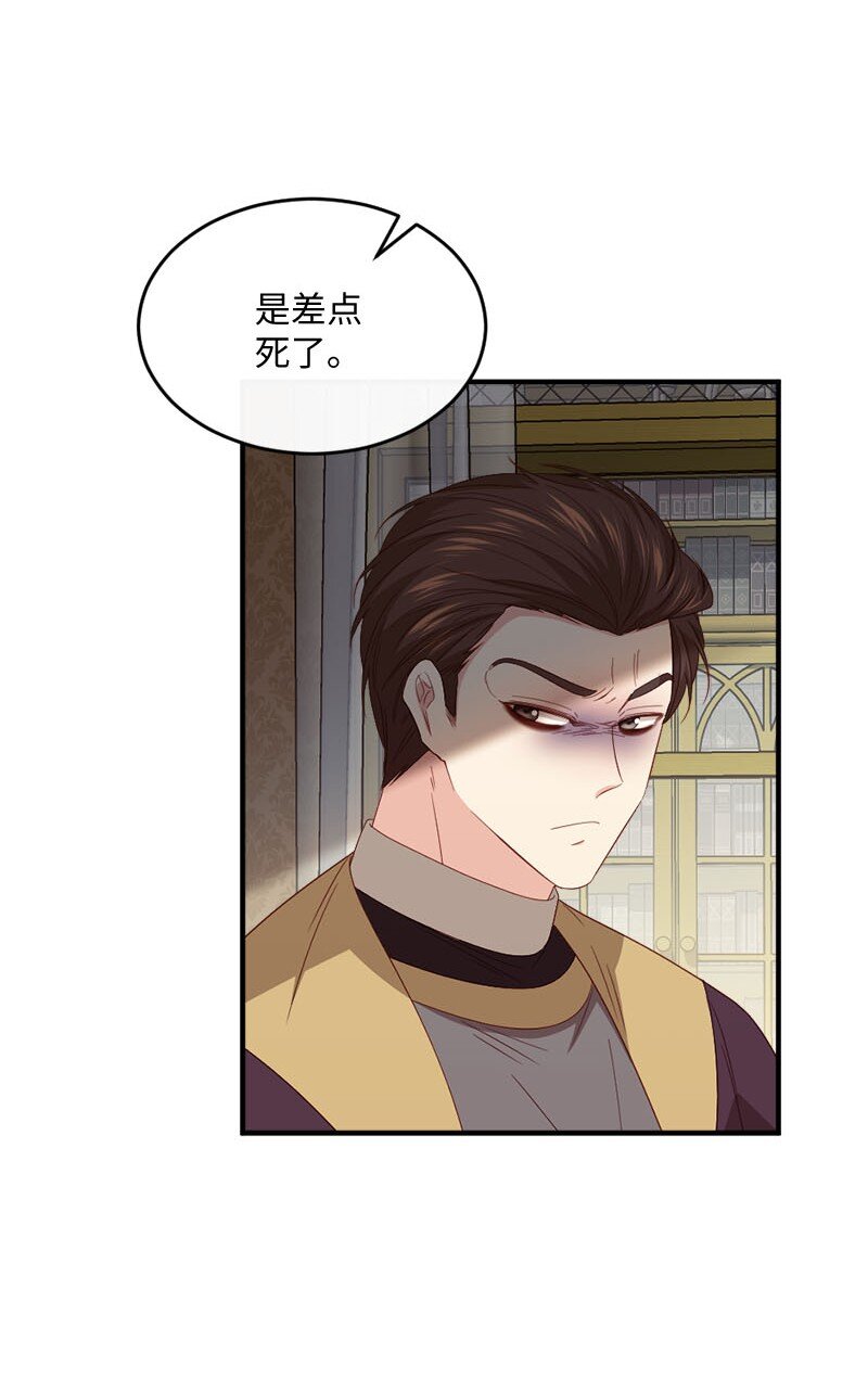 50 吐露真心22