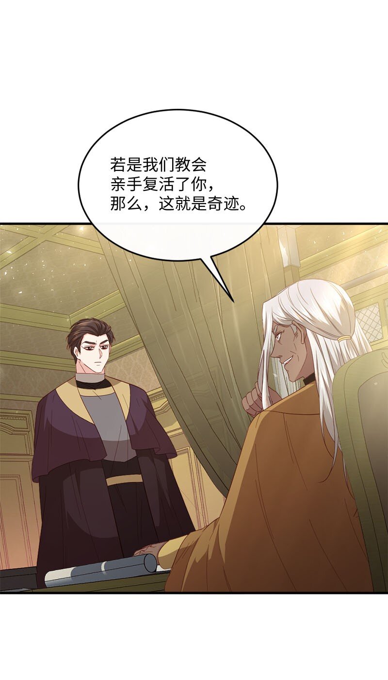 50 吐露真心23