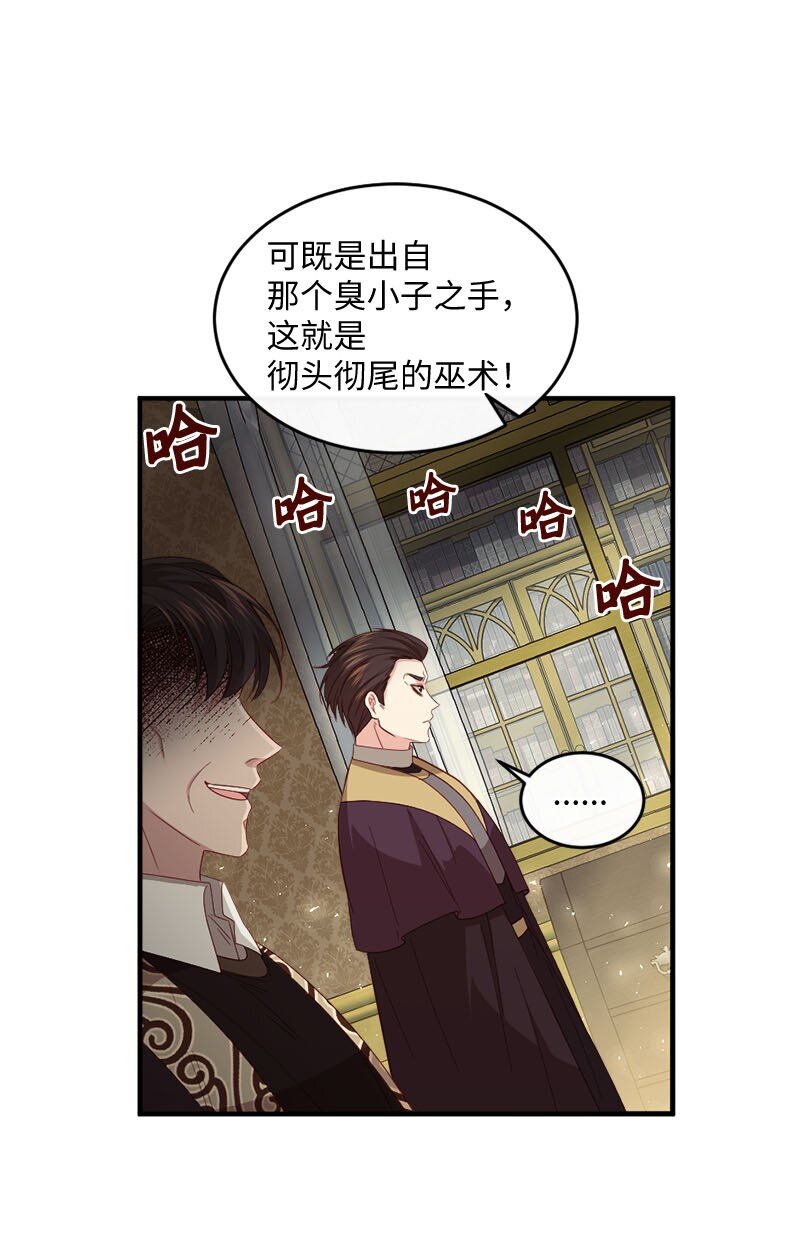 50 吐露真心24