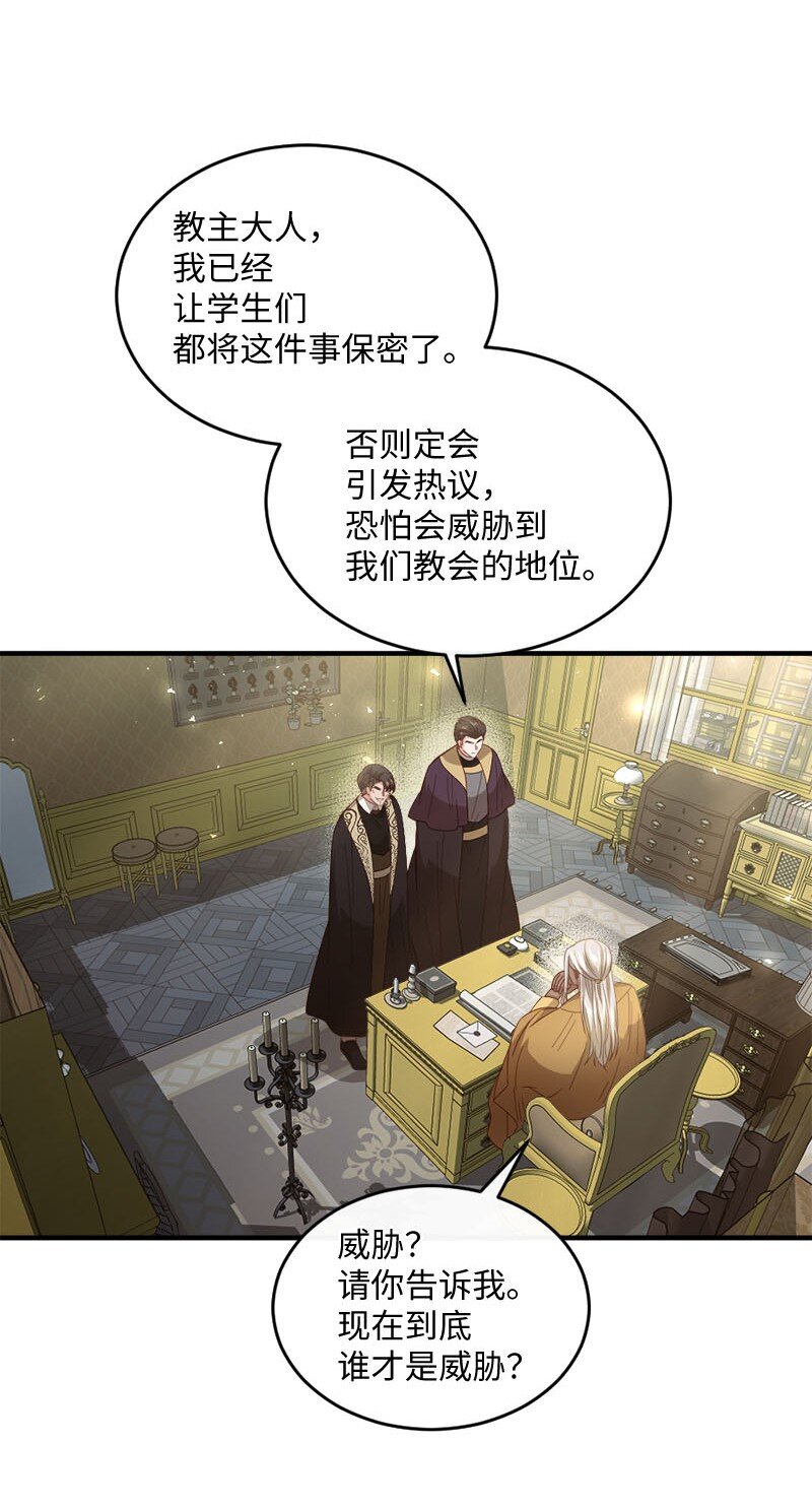 50 吐露真心25