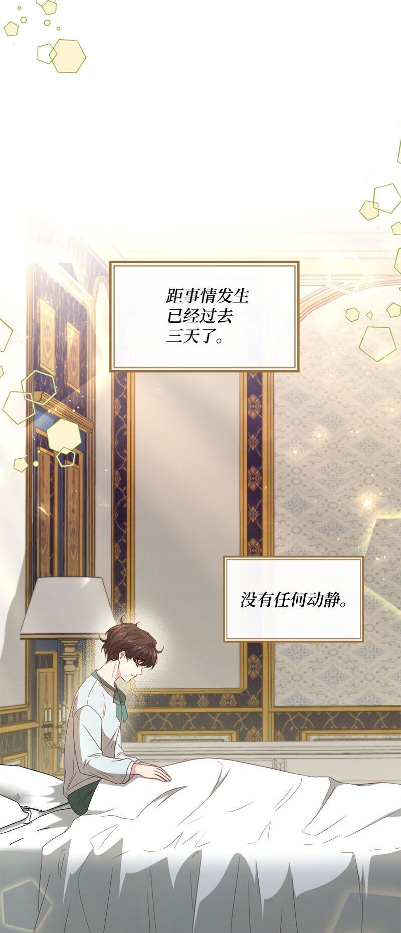 50 吐露真心3