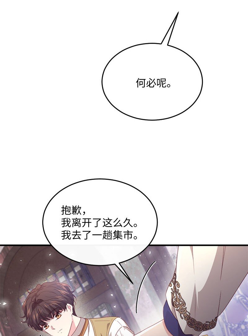50 吐露真心39