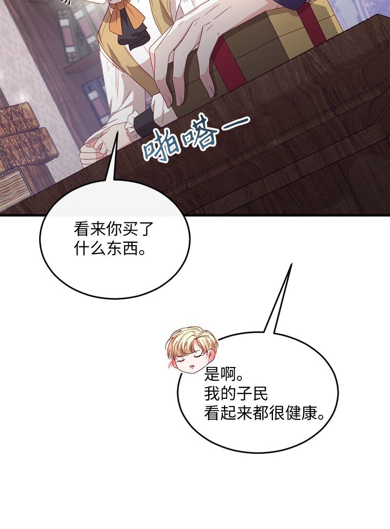 50 吐露真心40