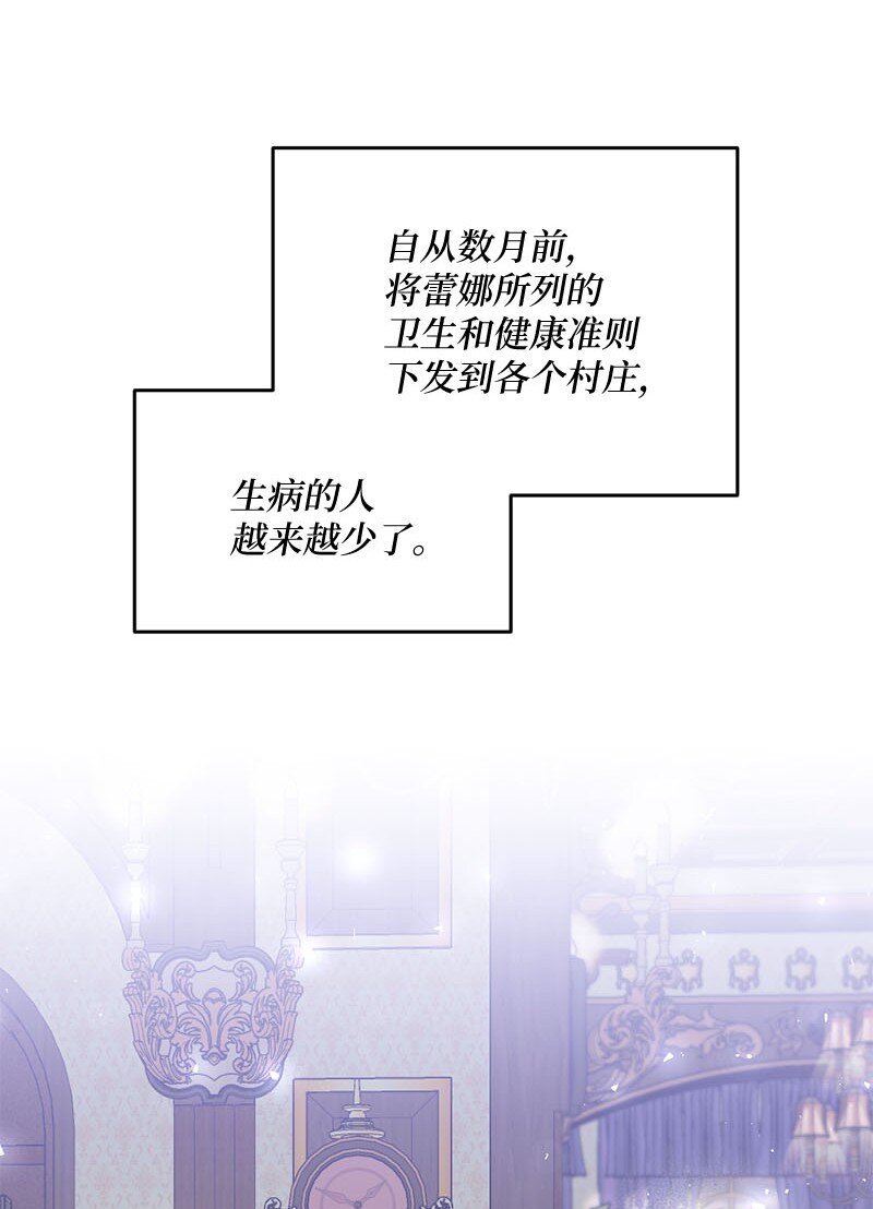50 吐露真心43