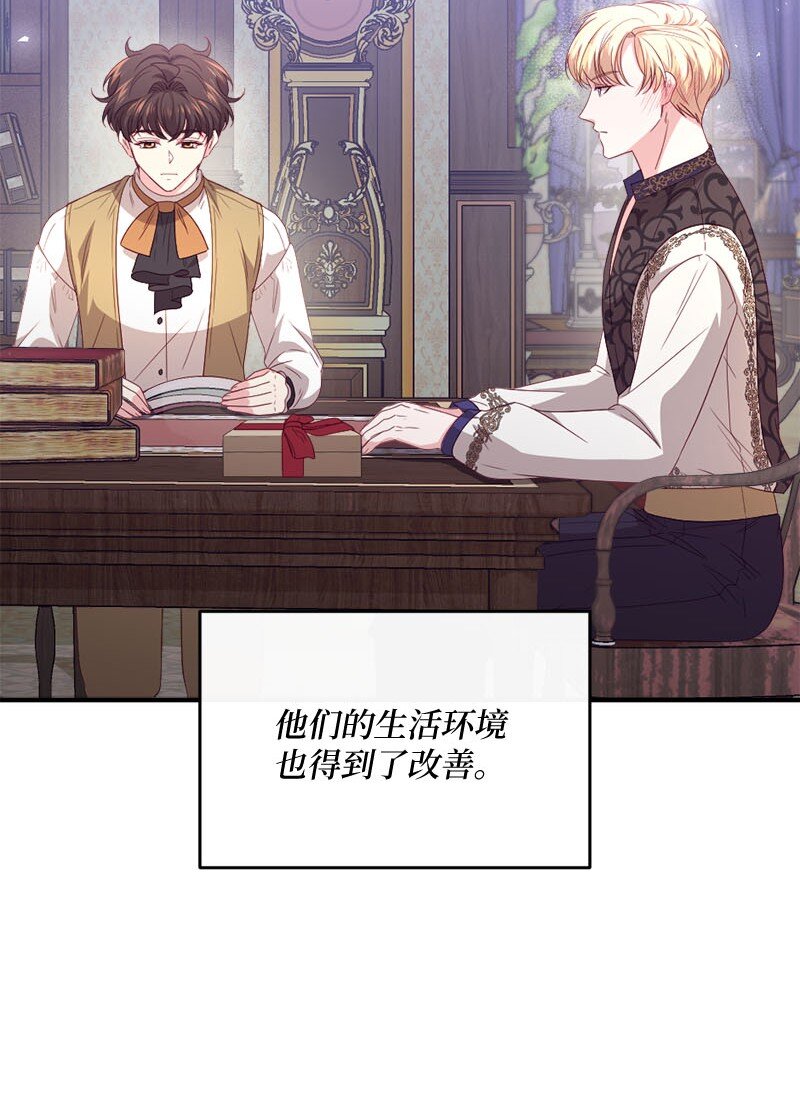 50 吐露真心44