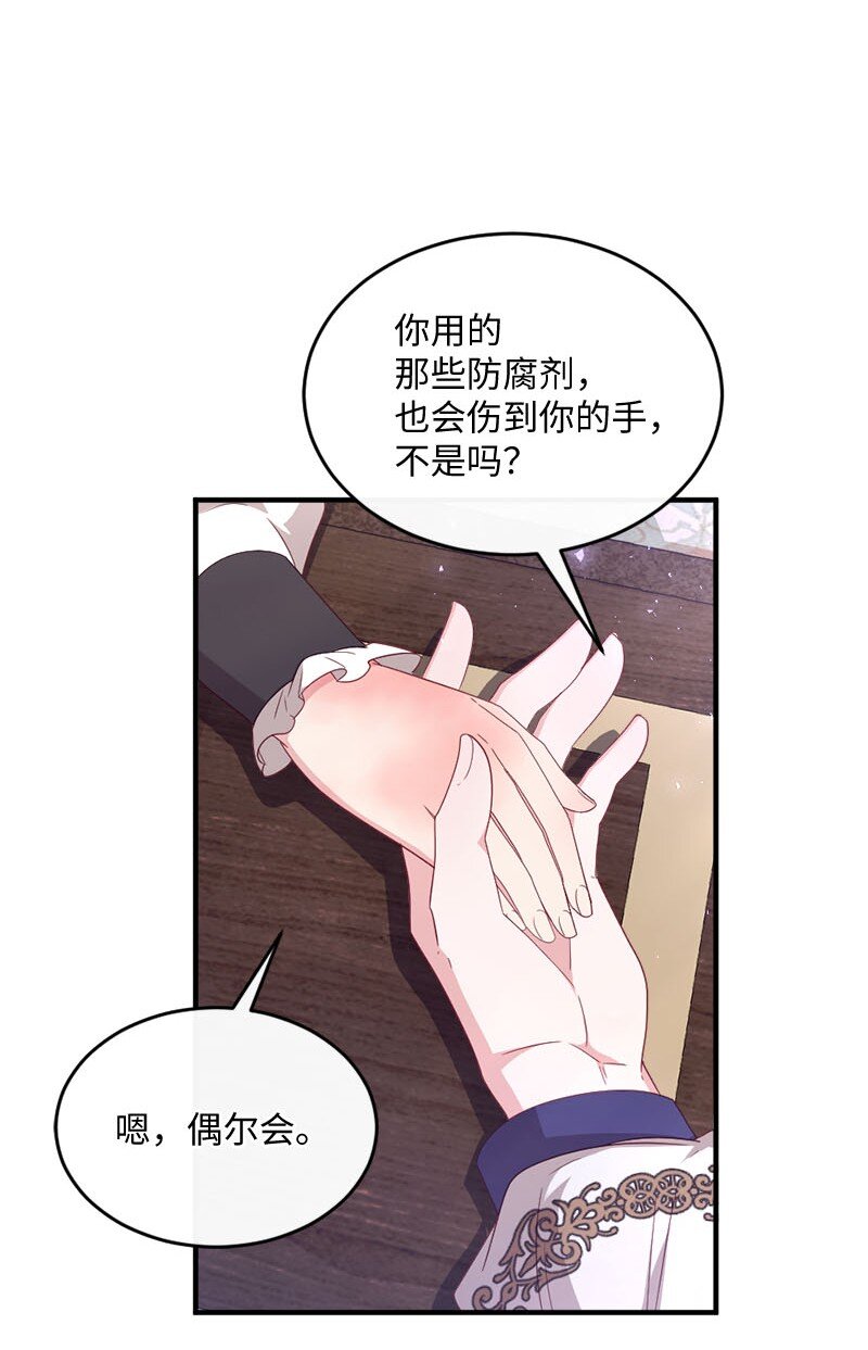 50 吐露真心49