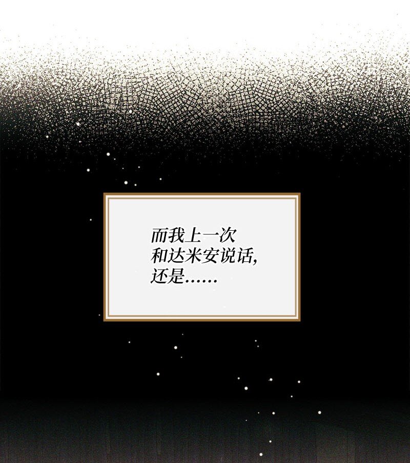50 吐露真心5