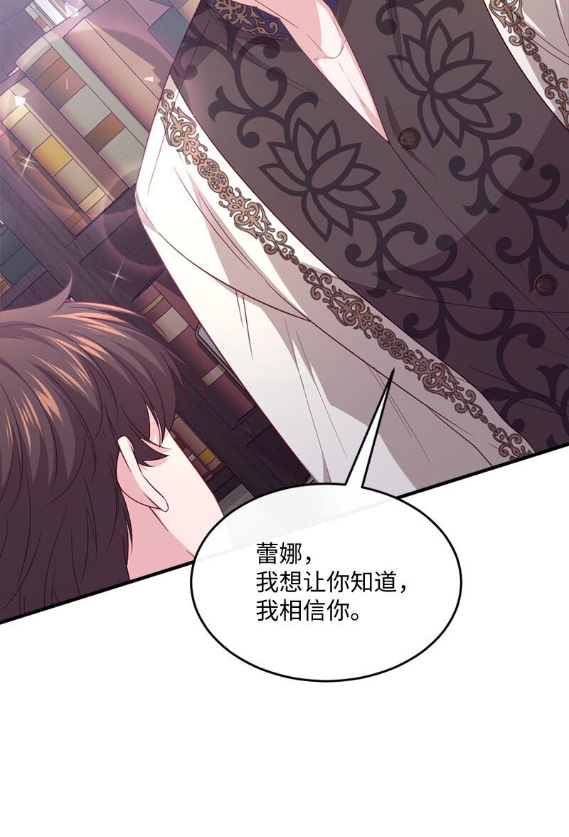 50 吐露真心55