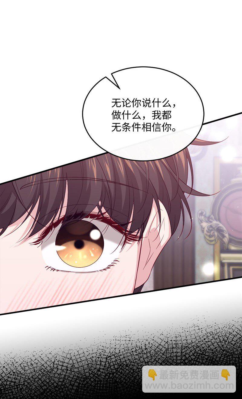50 吐露真心56